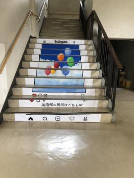 2022　階段アート　琴フェス