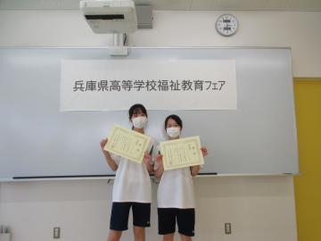 第8回兵庫県高等学校ベッドメイキングコンテスト出場3