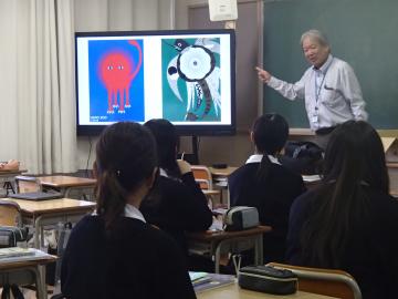 芸術・デザインの仕事の講座