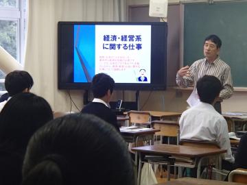 経済・経営の仕事の講座