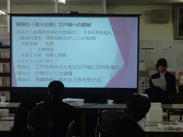 発表の様子27