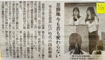 読売新聞