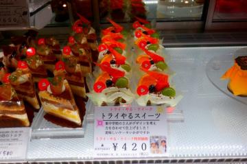 トライやるスイーツ(ショートケーキ)