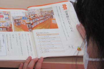 国語の教科書