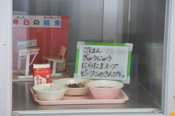 給食室の献立表示