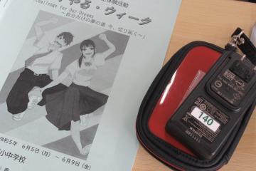 届けるデジカメ