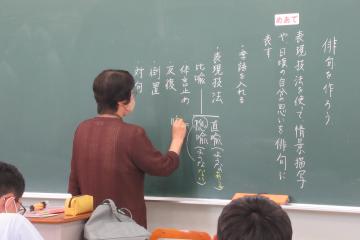 俳句の作成手順を確認