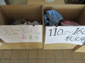 回収された服の画像