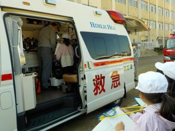 救急車の学習写真