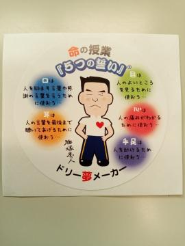 5つの誓いのポスター
