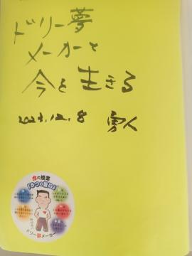 サインとシールの写真1