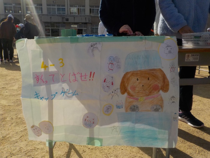 とよとみっ子まつりの様子その1