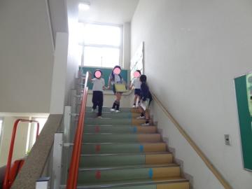 階段をたんけんする1，2年生
