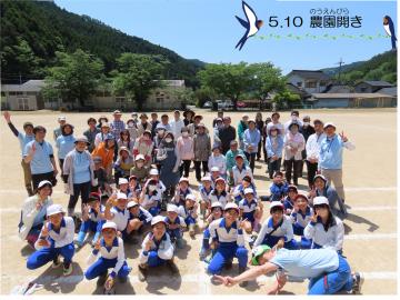 最後に全員で集合写真を撮る様子