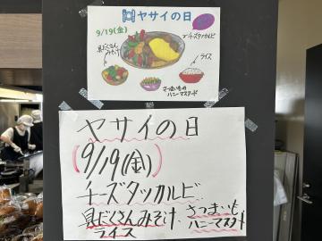 手書きメニューの写真(1)