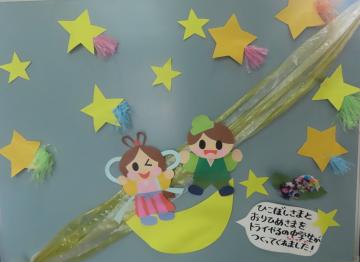中学生が作ってくれた織姫さんと彦星さん