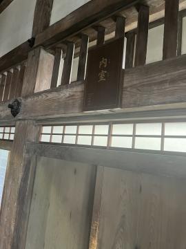 障子紙を納める場所の画像