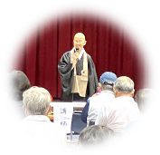 講演会講師の庵主さん