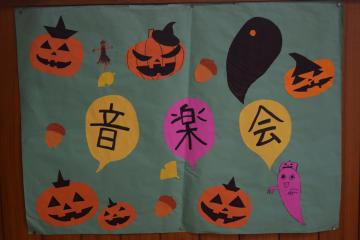 ハロウィンのカボチャです