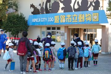 動物園入口です