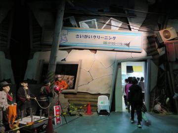 地震直後の街並みです