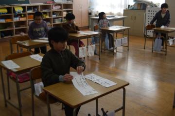 1年生の書き初めの様子