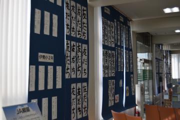作品展示中です