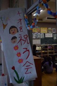入口の掲示です
