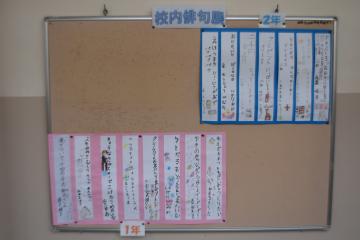 低学年の俳句です