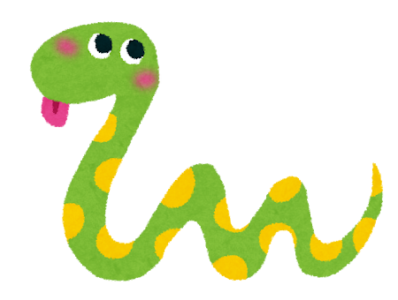 蛇のイラスト