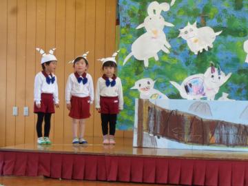 やぎになりきる子供