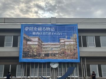 モザイクアートの写真