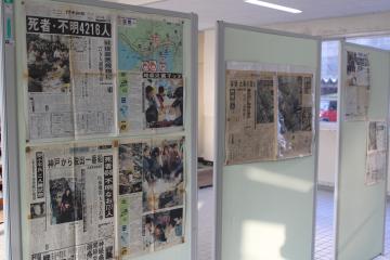 生徒脱靴場に掲示された31年前の震災記事の新聞