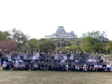 シロトピア公園で1年生全員で撮りました。