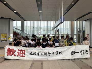 施設内で垂れ幕を持つ生徒の様子