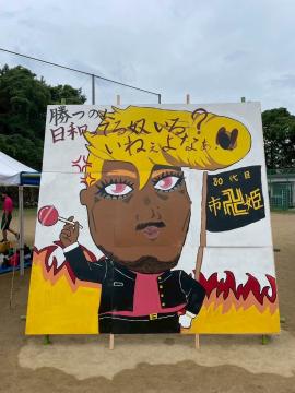 1年1組のデコレーションの写真