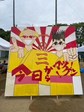 1年3組のデコレーションの写真