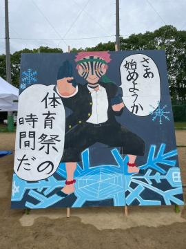 1年4組のデコレーションの写真