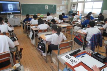 5年生が書道に取り組んでいる様子