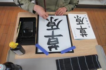 5年生が草原と書いている様子