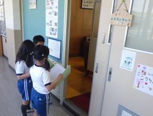 校長室を探検
