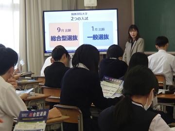 教室内で関西学院大学の説明会が開催される様子。生徒たちが着席し、説明を聞いています。