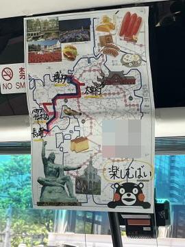 2号車バスガイドさん手作りの歓迎メッセージ