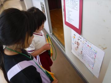 学校たんけんのようす