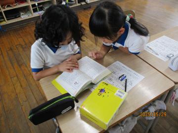国語辞典で調べている様子