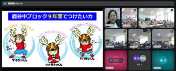 3つの力のキャラクター紹介画面