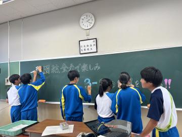 3年生黒板アートの様子
