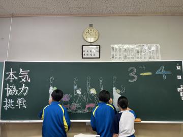 3年4組の生徒が黒板に書く様子