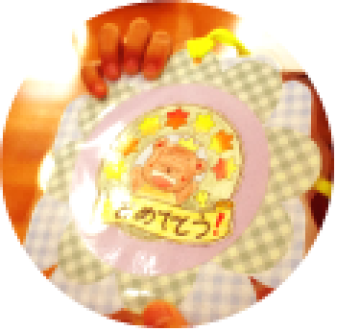 メダルをプレゼントしてもらいました。