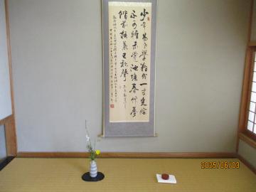 茶室の様子